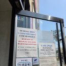 유창빌딩 | 명동교자 웨이팅 명동교자 솔직후기 브레이크타임없는 명동맛집 서울칼국수 맛집