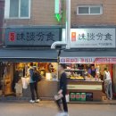 GS25강서까치산 이미지