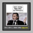 나훈아 - &#39;사내&#39; 아홉 이야기 20200930 kbs 外 이미지