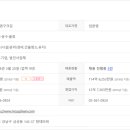 (주)영구크린