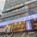 평화김해뒷고기상남점 이미지