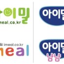 주식회사 아이밀