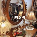 구제상점 이미지