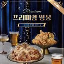 명가통닭 네이버블로그