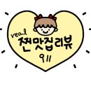 소소리숙성회