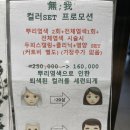 여성헤어(커트부터 염색,파마까지)(야) | 대구 복현동 헤어컨설팅 잘하는 [무아헤어] 레이어드 C컬펌 후기