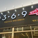 양덕동369 이미지