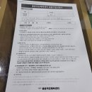 용문국민체육센터 이미지