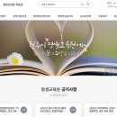 2024년 상반기 평생학습관 정규강좌 이미지