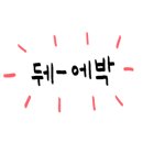 청담피자 충북혁신도시점 네이버블로그