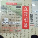 소문난마약떡볶이