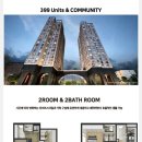 ㈜두손건설 이미지