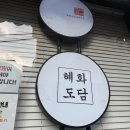 대명찐짱