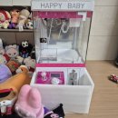 뽑기하니 | 가정용 미니 인형뽑기 기계 셀프설치 후기 및 설치방법