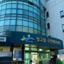 빛고을 국민체육센터 | 광주 빛고을 국민체육센터 강습시간표, 수강신청, 재등록,주차 총정리ㅣ광산구 수영장 리뷰