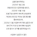 도봉-도봉-2075 이미지