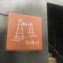 카페볼레길 이미지