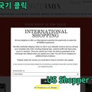 인터믹스