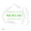 가맹모아 이미지