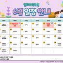 오산오색문화체육센터 대체육관 이미지