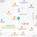 이디야커피부천신흥시장점 이미지