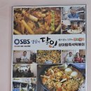 상아탑분식 | [내돈] 생활의 달인, 금천 즉석 떡볶이 맛집, 친절한 상아탑 떡볶이!