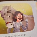 우당탕탕 이야기 속으로~ 이미지