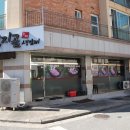 고기손생갈비