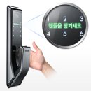 제일열쇠 이미지