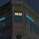 카운터 복싱 이미지