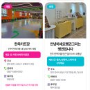 덕진-72 | 전주 한옥마을 가볼만한곳 전북 투어패스 알찬 코스 정리 5900원의 행복