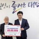 대덕농협 이미지