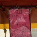 장보고할인마트 이미지