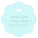 서울 근교 캠핑장 용인 숲속의 아침에서 할로윈캠핑 ♡