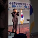 하모니카 맹수호 감동의 연주 이미지