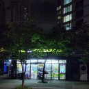 CU전하아이파크점 네이버블로그