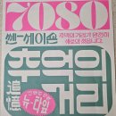 풍년이발관