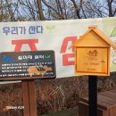 천마산 중구봉 이미지