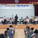 서남초등학교 이미지