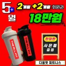 디올핏 피트니스 이미지