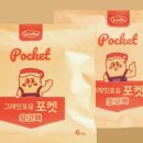 빵포유 이미지