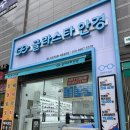 글라스타안경세종종촌점 | 세종 종촌동 안경 남녀노소 맞추기 좋은곳 글라스타 세종종촌점