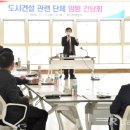 진주건설 이미지
