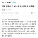 결혼은 안 하는게 정신건강에 이롭다.blind 이미지