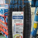 금호타이어(포항타이어) 이미지