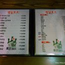 명일호프 네이버블로그