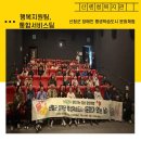 산청군 장애인 평생학습도시 문화체험 이미지