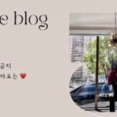 청양반찬집 네이버블로그