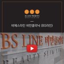 서울라인성형외과의원 이미지