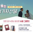 "며느리, 보고만 있어도 옝뻐" 연규진, 한가인+손주 ♥-＞ 연정훈♥한가인, 소속사서 결혼반대('같이삽시다') 이미지